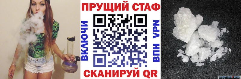 Магазины продажи наркотиков Муравленко СОЛЬ  COCAIN  Меф  Каннабис 