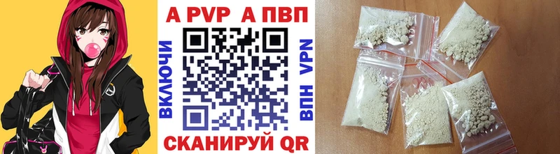 APVP крисы CK  цена наркотик  Муравленко 