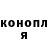 Конопля OG Kush Abduaziz Raxmatullaev