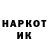 Кетамин VHQ Almizen