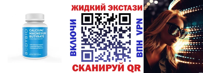 KRAKEN маркетплейс  наркота  Муравленко  Бутират BDO 