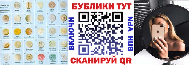 ЭКСТАЗИ диски Муравленко