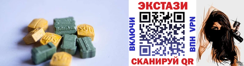 где найти   blacksprut как войти  Ecstasy 250 мг  Муравленко 