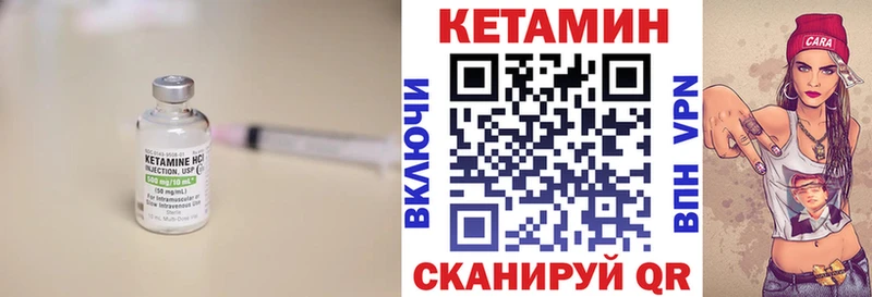 купить   Муравленко  КЕТАМИН ketamine 