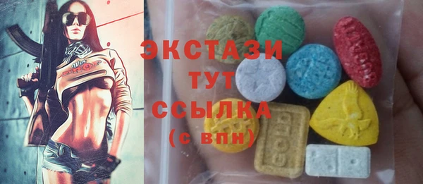 наркотики Богородск