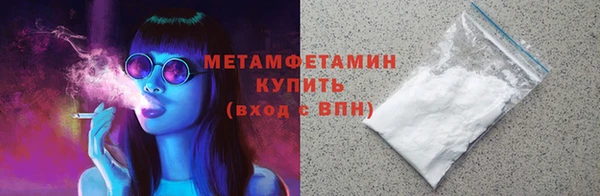 наркотики Богородск