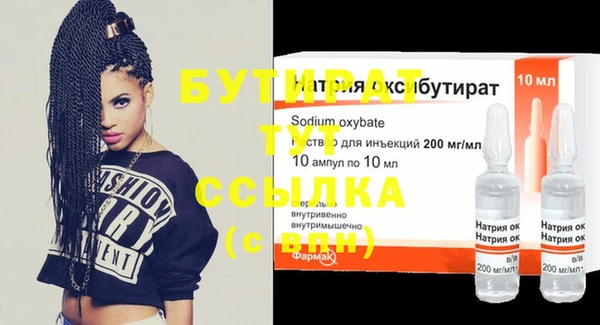 хмурый Богородицк