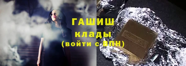 наркотики Богородск