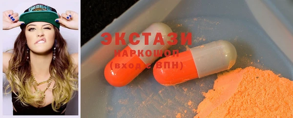 наркотики Богородск