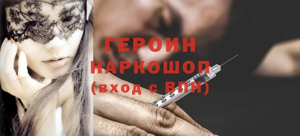 хмурый Богородицк