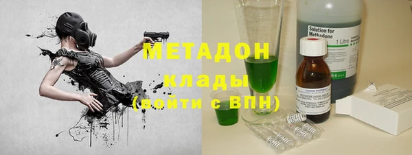 скорость Белокуриха