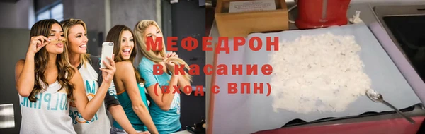 хмурый Богородицк