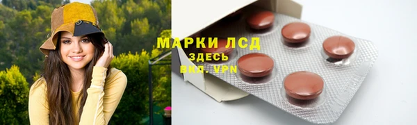 наркотики Богородск