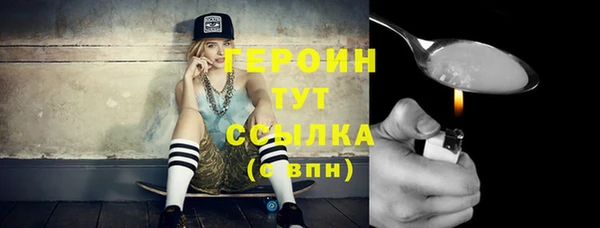 хмурый Богородицк