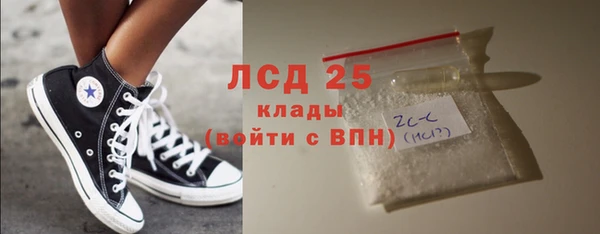 наркотики Богородск