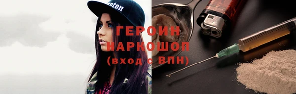 наркотики Богородск
