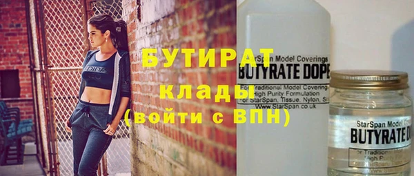 наркотики Богородск