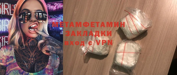 хмурый Богородицк