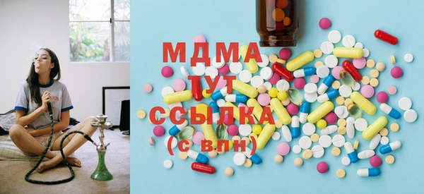 наркотики Богородск