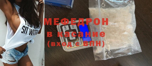 хмурый Богородицк