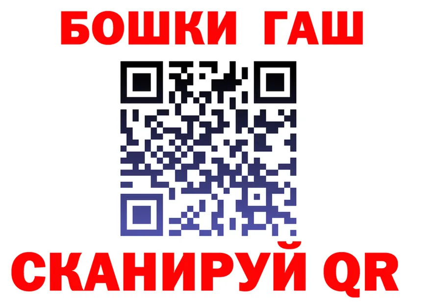 АМФ Premium зеркало дарк нет гидра Муравленко