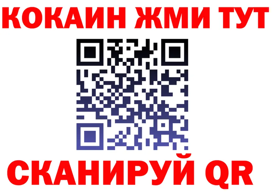 ГАШ 40% ТГК зеркало площадка OMG Муравленко