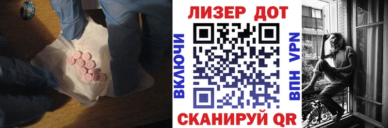 ЛСД экстази ecstasy даркнет клад Муравленко магазин продажи наркотиков