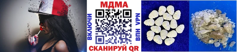 mega вход  Муравленко  МДМА кристаллы 