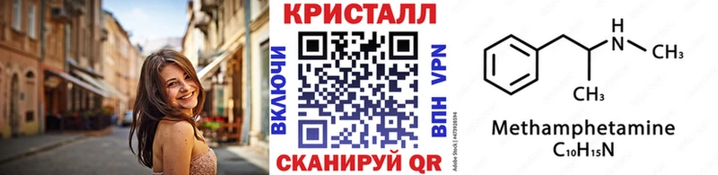 ссылка на мегу ССЫЛКА  Муравленко  МЕТАМФЕТАМИН пудра 