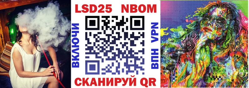 Марки NBOMe 1,8мг  omg маркетплейс  Муравленко 