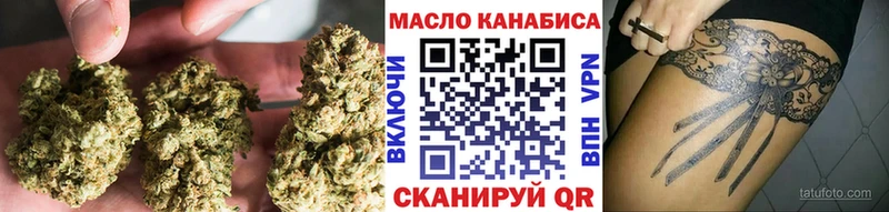 цена наркотик  Муравленко  ТГК жижа 